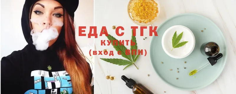 Cannafood конопля  Мышкин 