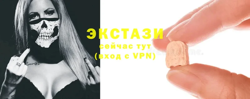 ЭКСТАЗИ louis Vuitton  Мышкин 