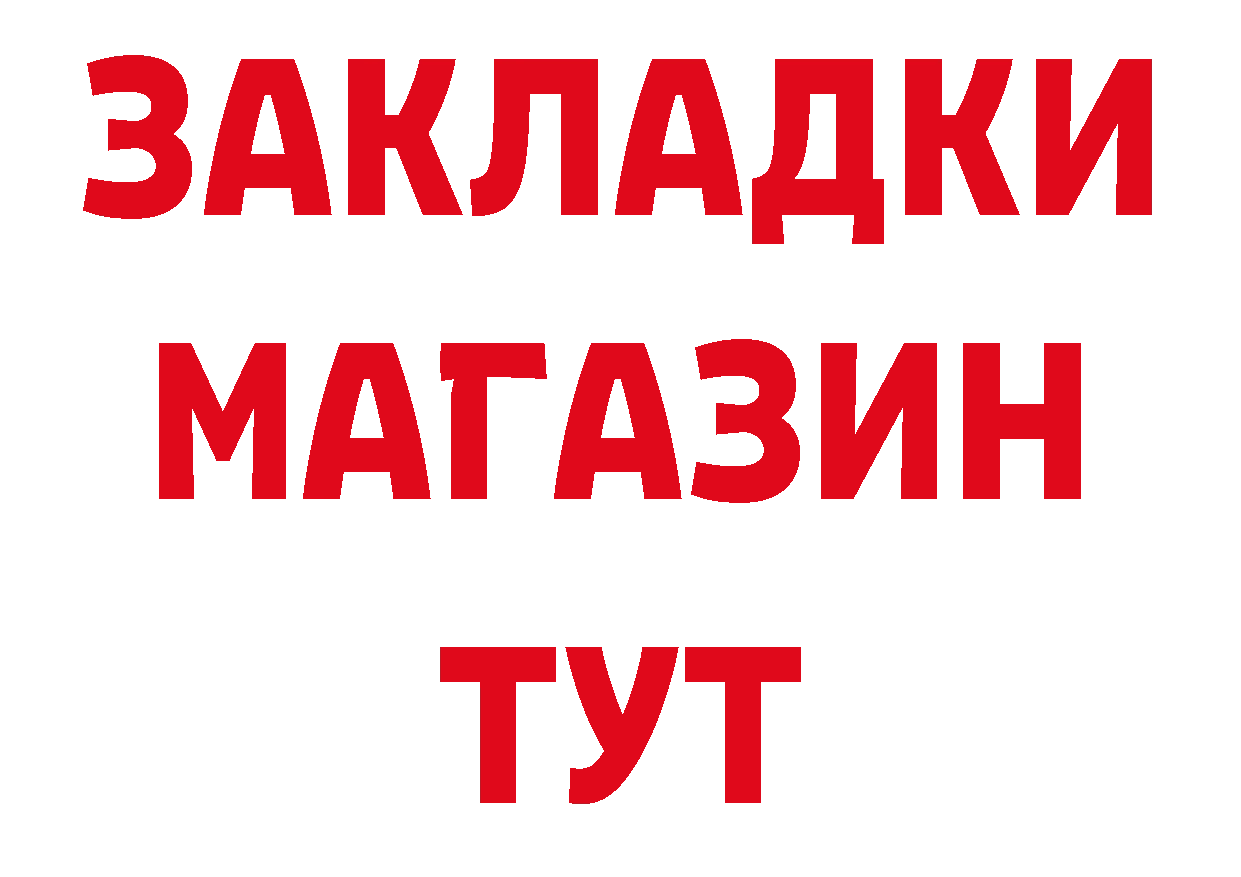 Амфетамин VHQ зеркало площадка ОМГ ОМГ Мышкин