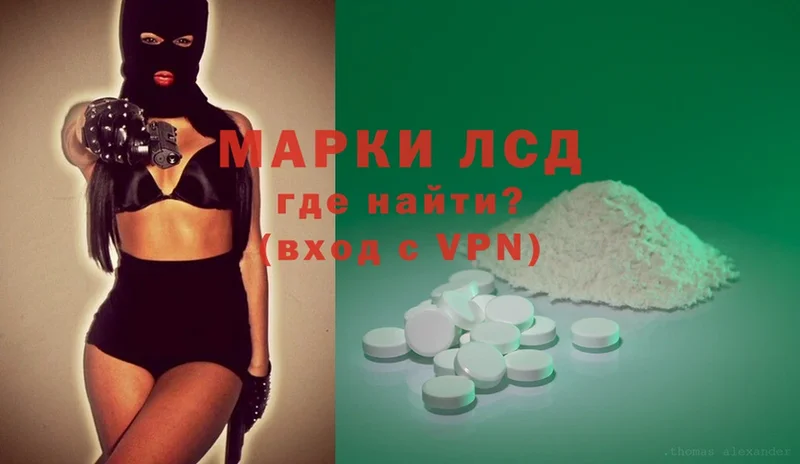 ЛСД экстази ecstasy  Мышкин 